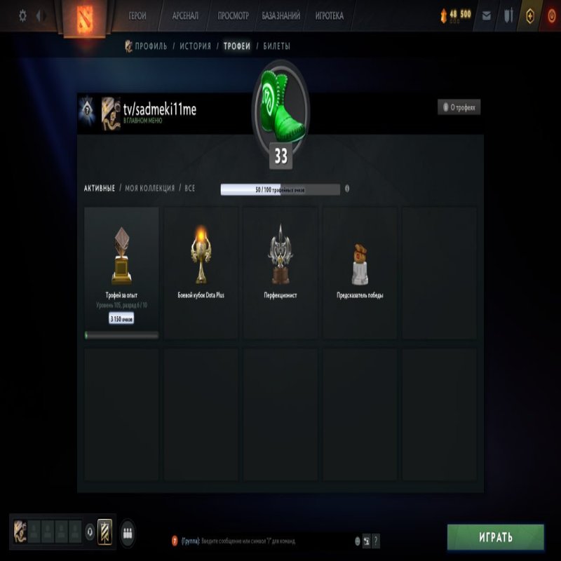 🏅 MMR 1500 | 🕒 420 годин | 🛡 8000