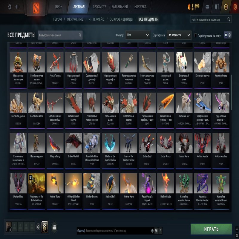 🏅 MMR 3300 | 🕒 430 hours | 🛡 6700