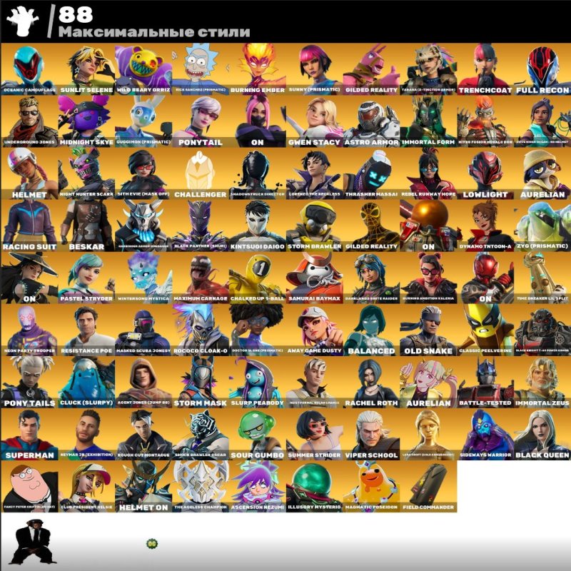 🎨 255 skins | 🌟 Fortnite account