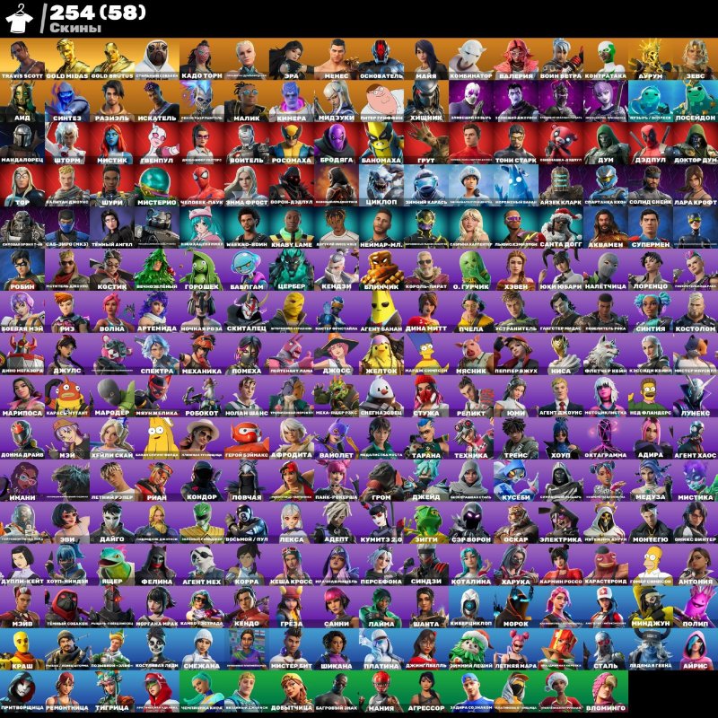 🎨 256 скінів | 🌟 Fortnite акаунт