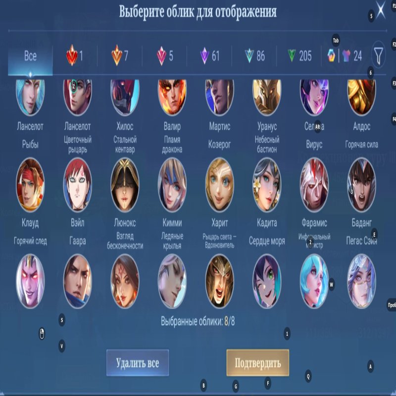 🎮 Mobile Legends account | Mythic | 131 heroes | 389 skins