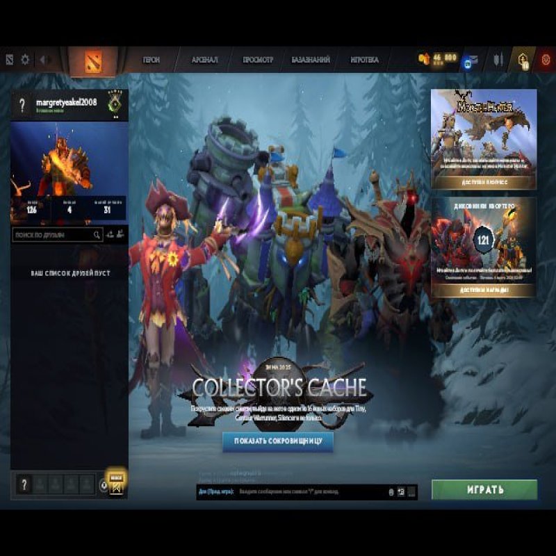 🏅 MMR 690 | 🕒 200 часов | 🛡 12000