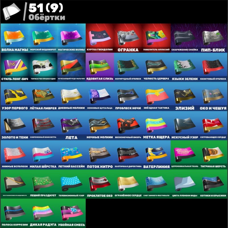 🎨 32 скінів | 🌟 Fortnite акаунт