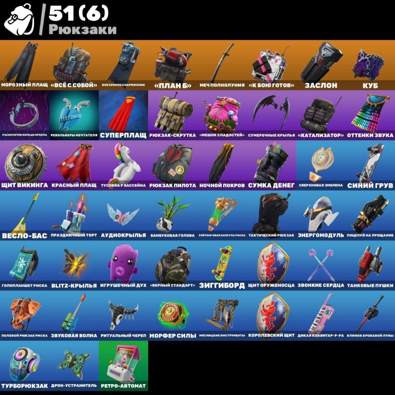 🎨 45 skins | 🌟 Fortnite account