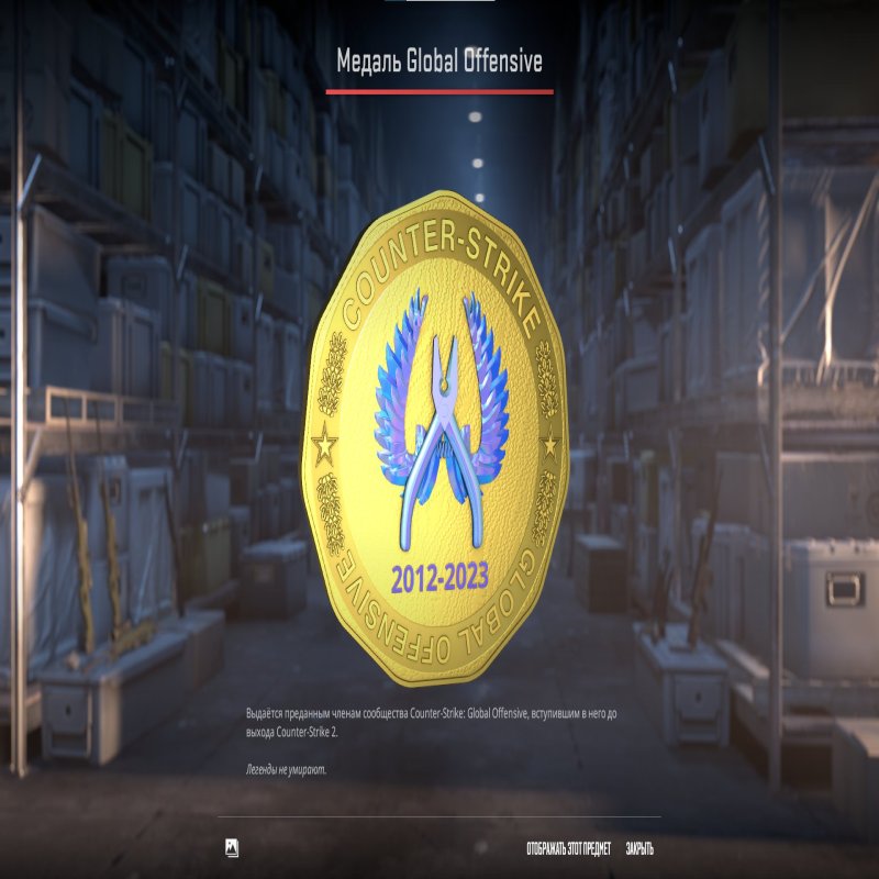 🔥 CS2 Prime | 🎯 Ранг 4 | 🕒 29 годин — Готовий до матчів