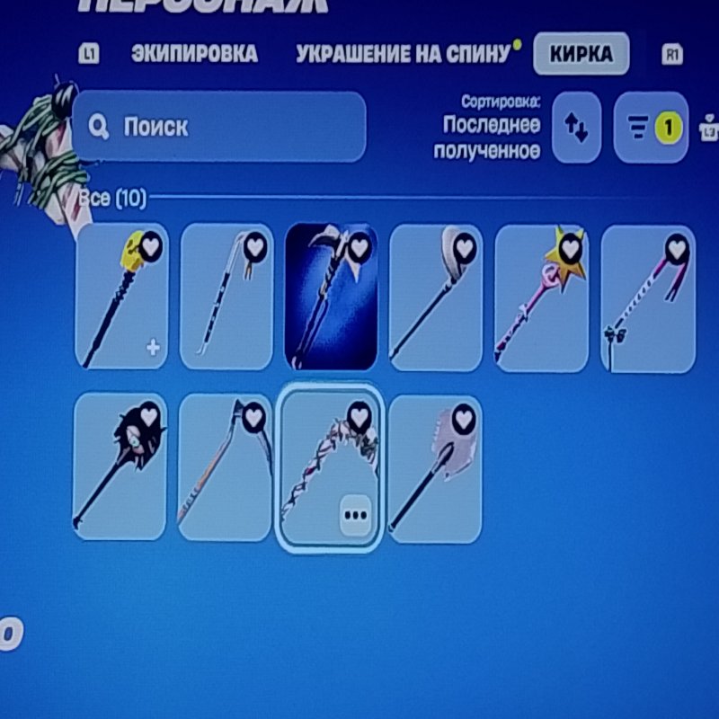 🎨 110 скінів | 🌟 Fortnite акаунт