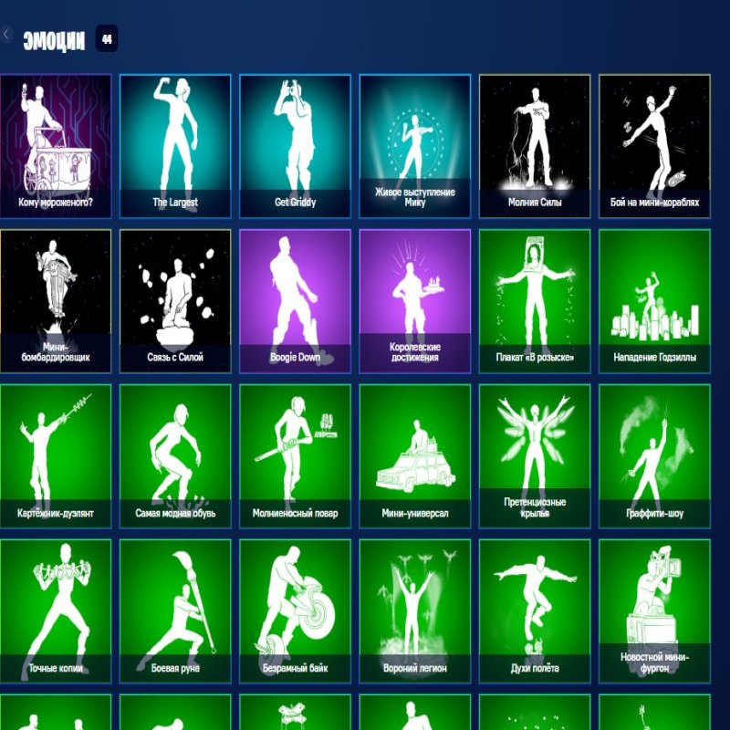 🎨 30 skins | 🌟 Fortnite account