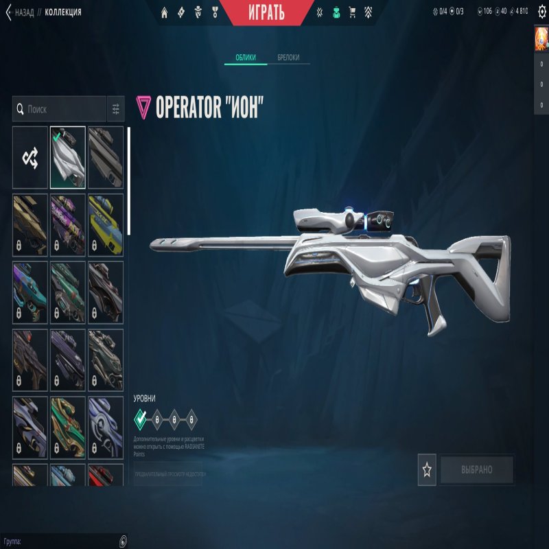 🎯 Valorant account | Ranked unlocked | EU | 12 agents