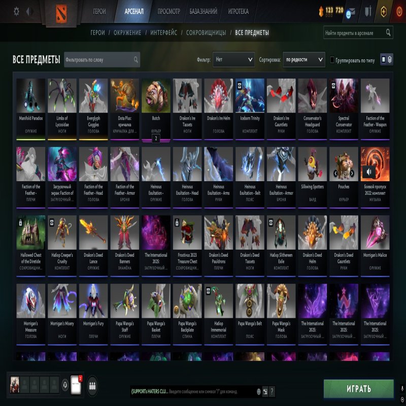 🏅 MMR 6000 | 🕒 1602 годин | 🛡 11332