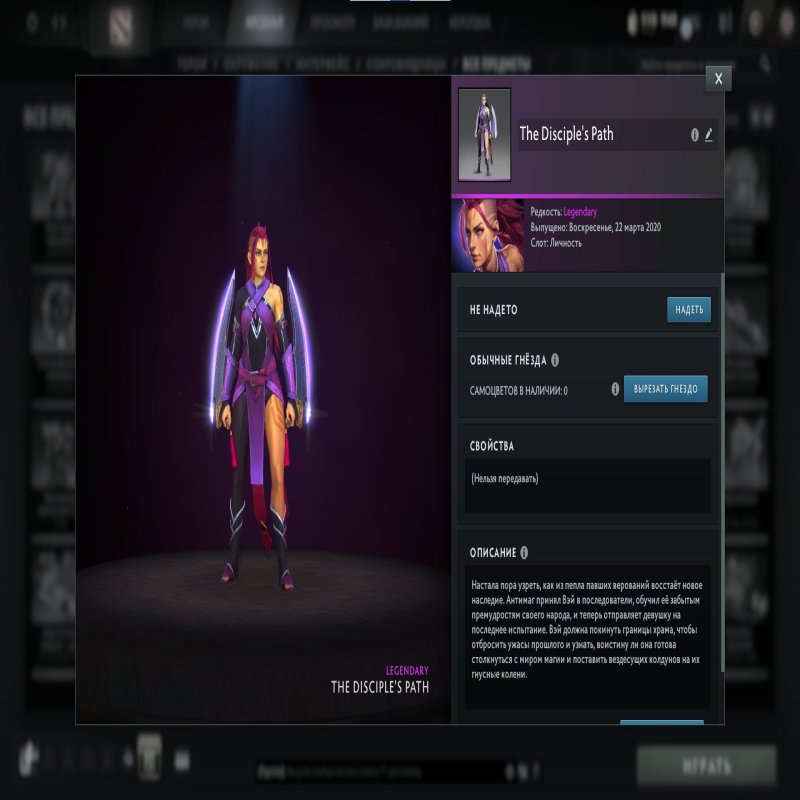 🏅 MMR 1330 | 🕒 250 hours | 🛡 7080