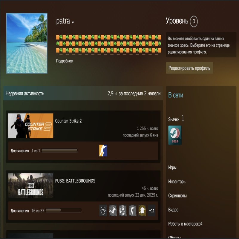 🔝 10 LVL FACEIT | 🎮 1314 матчів | 🕒 2763 ELO — Готовий до змагальної гри!