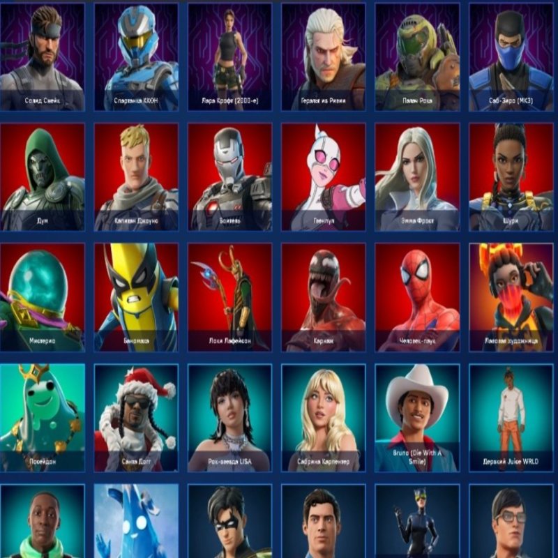 🎨 239 скінів | 🌟 Fortnite акаунт