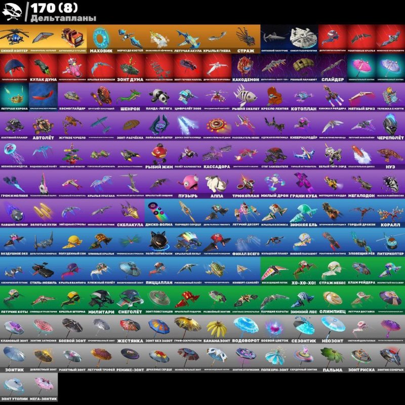 🎨 138 skins | 🌟 Fortnite account