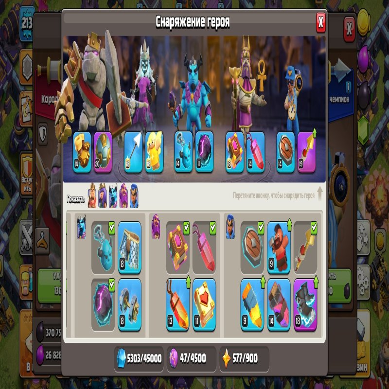 🏰 Clash of Clans акаунт | Ратуша 15 | Рівень 213