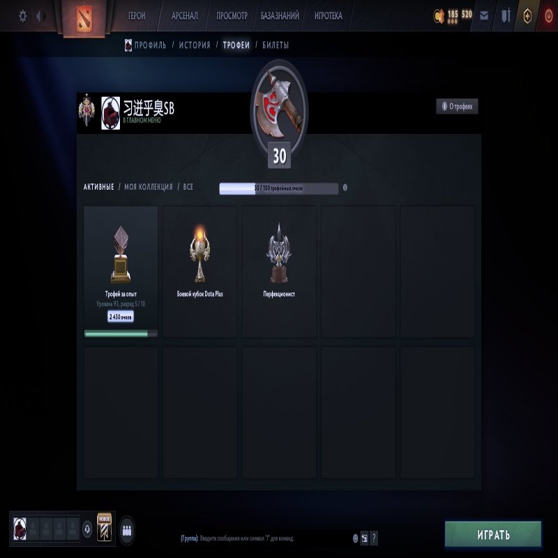 🏅 MMR 3153 | 🕒 298 hours | 🛡 12000