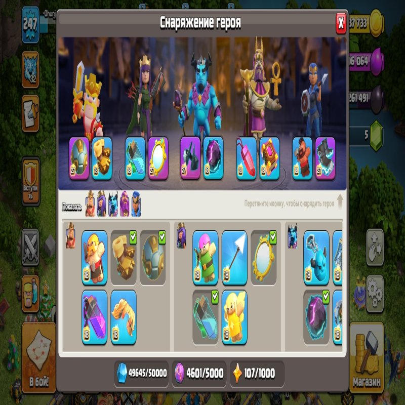 🏰 Clash of Clans акаунт | 17 ратуша | Фулл деф і всі метові снаряги