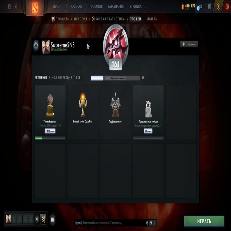 🏅 MMR 3000 | 🕒 7000 годин | 🛡 11000