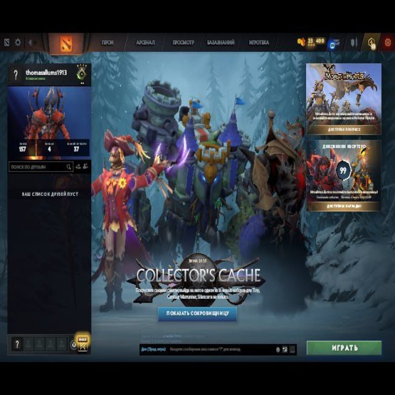 🏅 MMR 522 | 🕒 200 годин | 🛡 10829