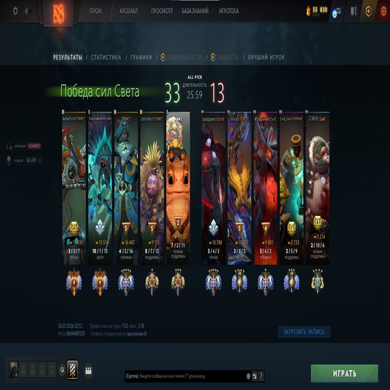 🏅 MMR 2174 | 🕒 263 hours | 🛡 11616