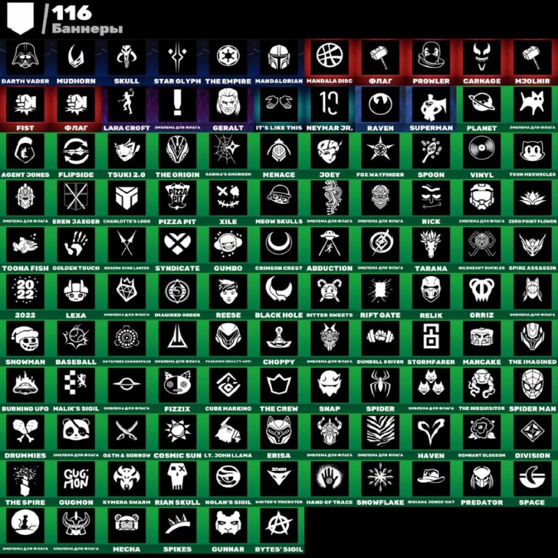 🎨 239 скінів | 🌟 Fortnite акаунт