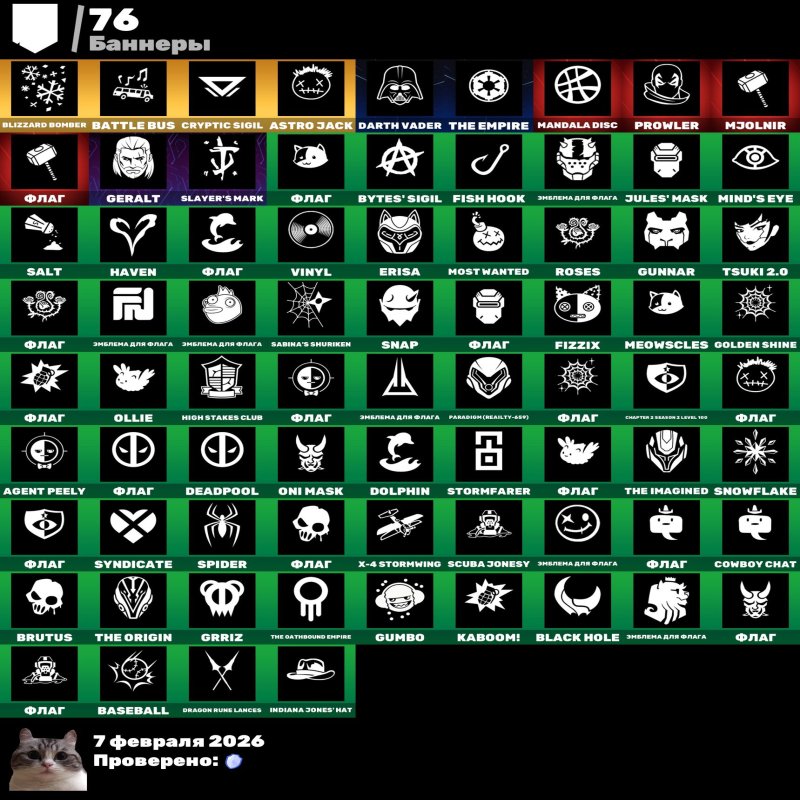 🎨 51 skins | 🌟 Fortnite account