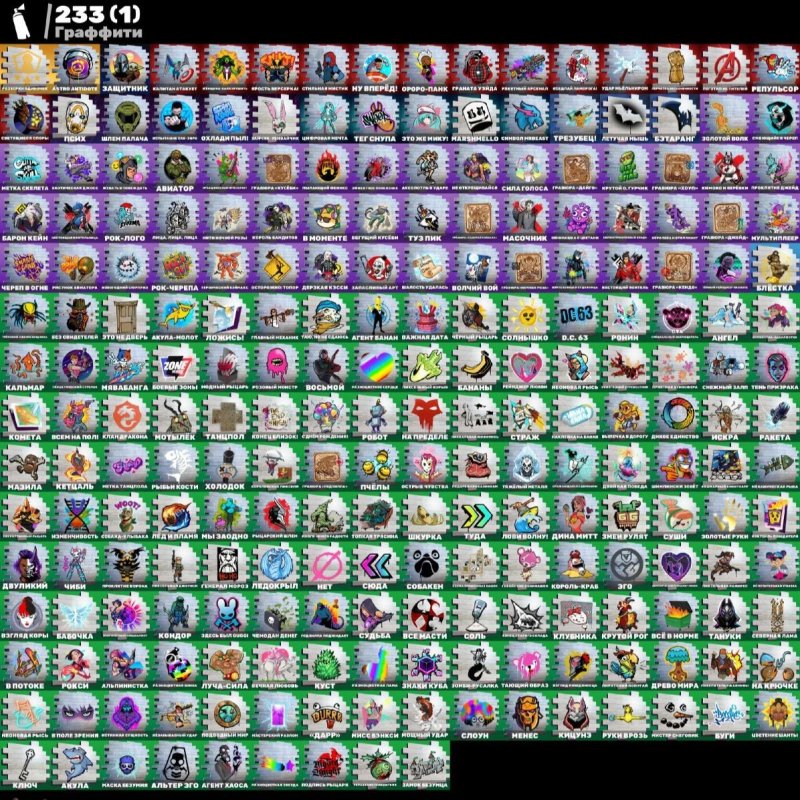 🎨 150 скінів | 🌟 Fortnite акаунт