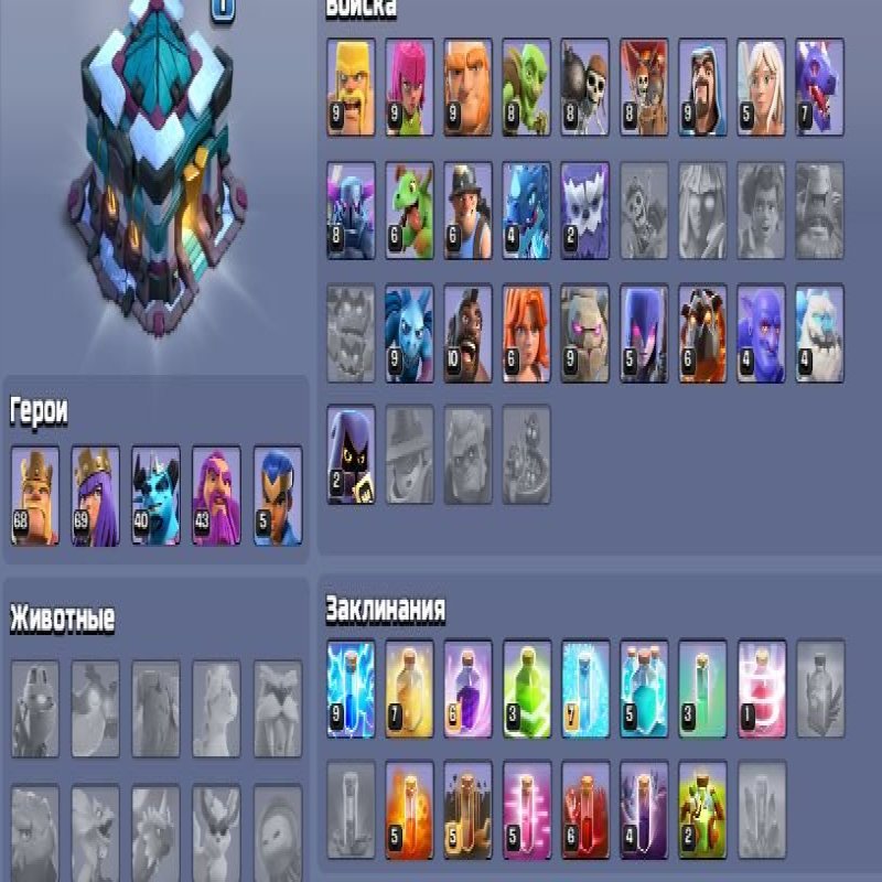 🏰 Clash of Clans акаунт | Ратуша 13 рівня | 171 рівень