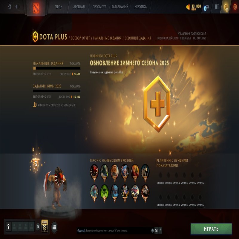 🏅 MMR 9339 | 🕒 146 годин | 🛡 10472