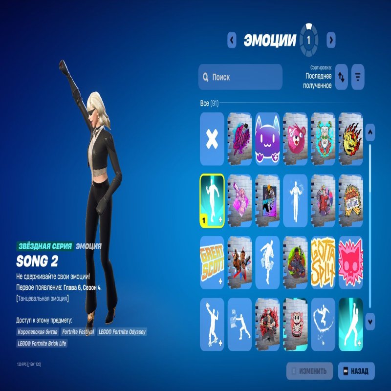 🎨 32 skins | 🌟 Fortnite account
