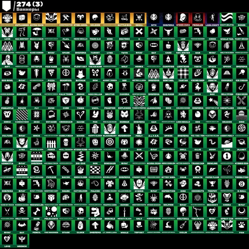 🎨 200 скінів | 🌟 Fortnite акаунт