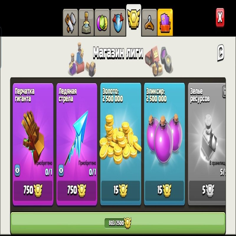 🏰 Clash of Clans акаунт | Ратуша 12 рівень | Рівень 12