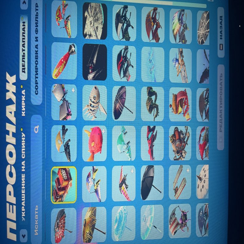 🎨 89 skins | 🌟 Fortnite account