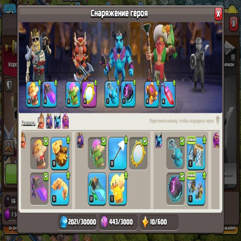 🏰 Clash of Clans акаунт | 12 ратуша | 106 рівень