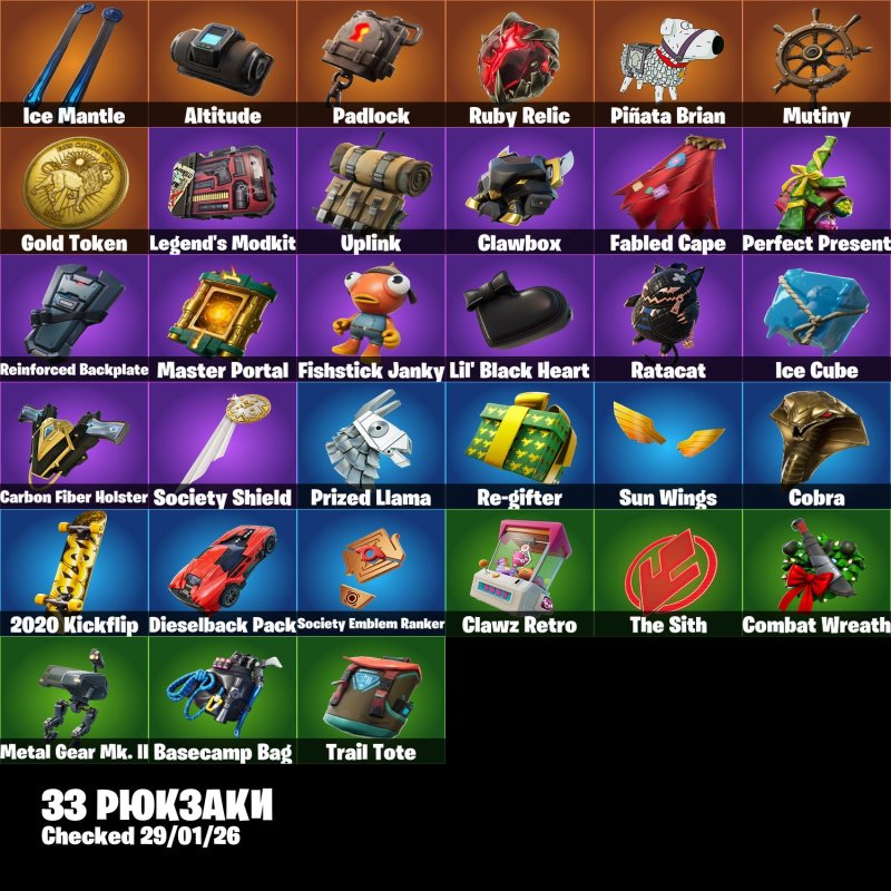🎨 27 skins | 🌟 Fortnite account