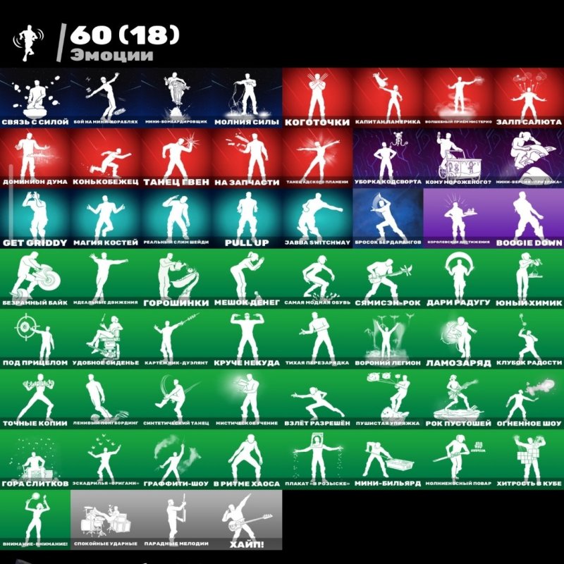 🎨 70 скінів | 🌟 Fortnite акаунт