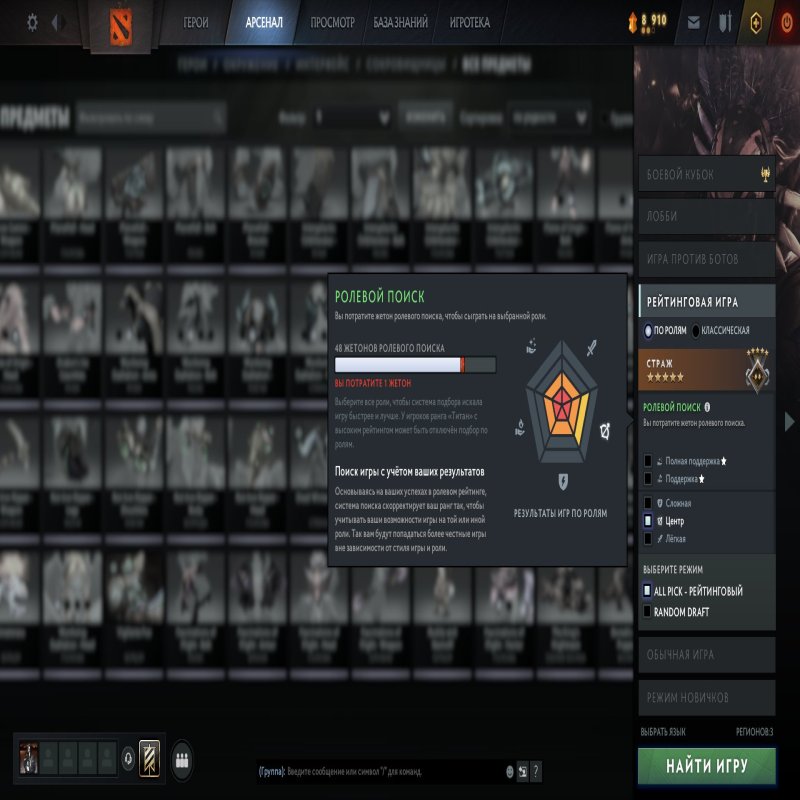 🏅 MMR 2100 | 🕒 1000 годин | 🛡 11384