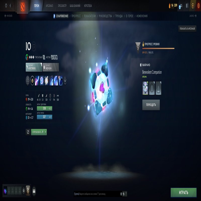 🏅 MMR 5000 | 🕒 14000 годин | 🛡 12000