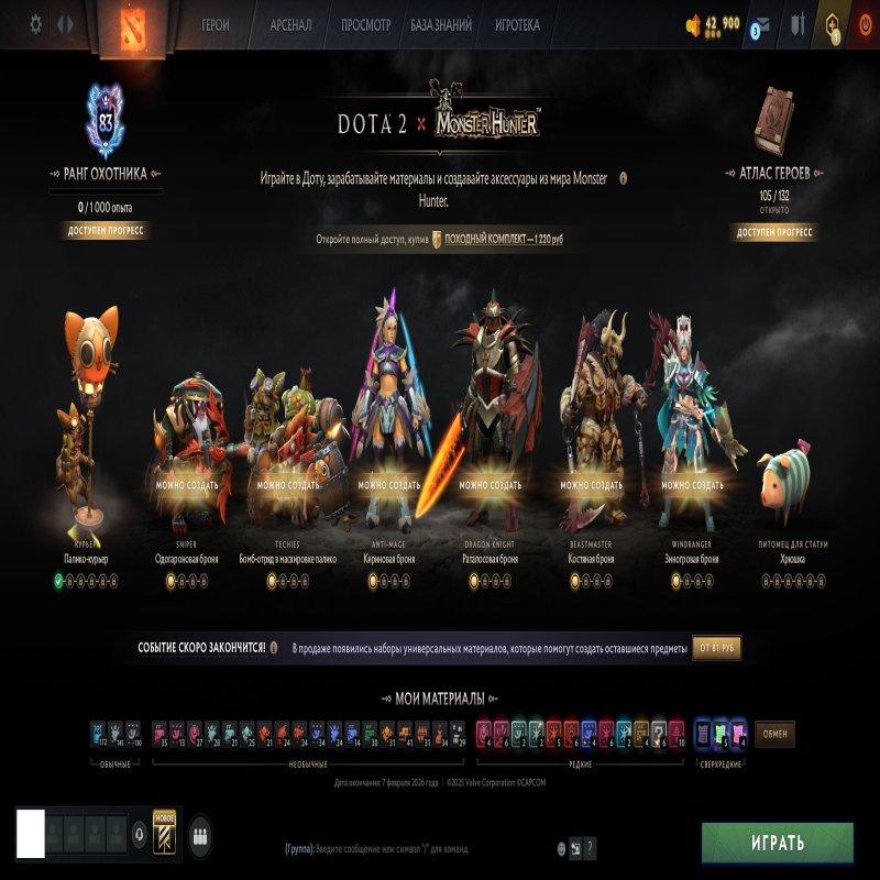 🏅 MMR 11162 | 🕒 233 hours | 🛡 10630