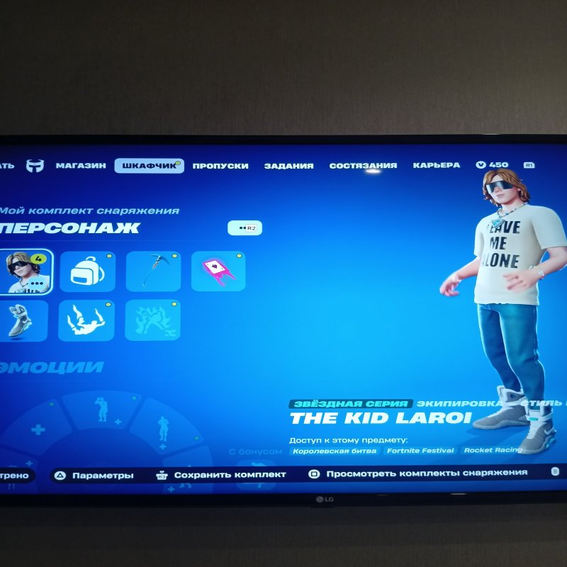 🎨 202 skins | 🌟 Fortnite account