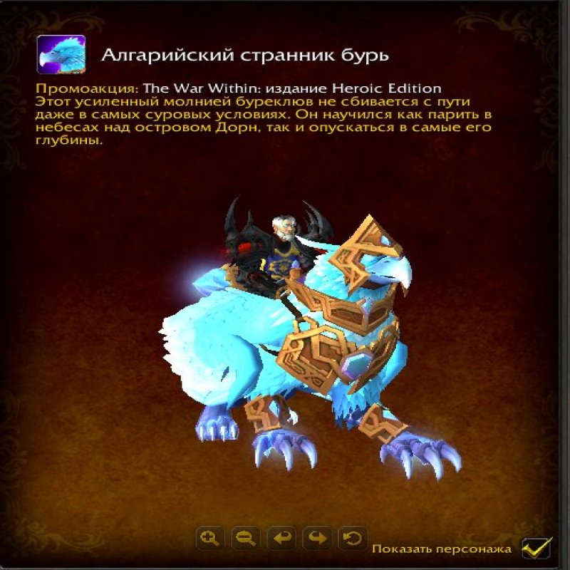 🎮 WoW account | Level 70 | Alliance | Server Gordunni