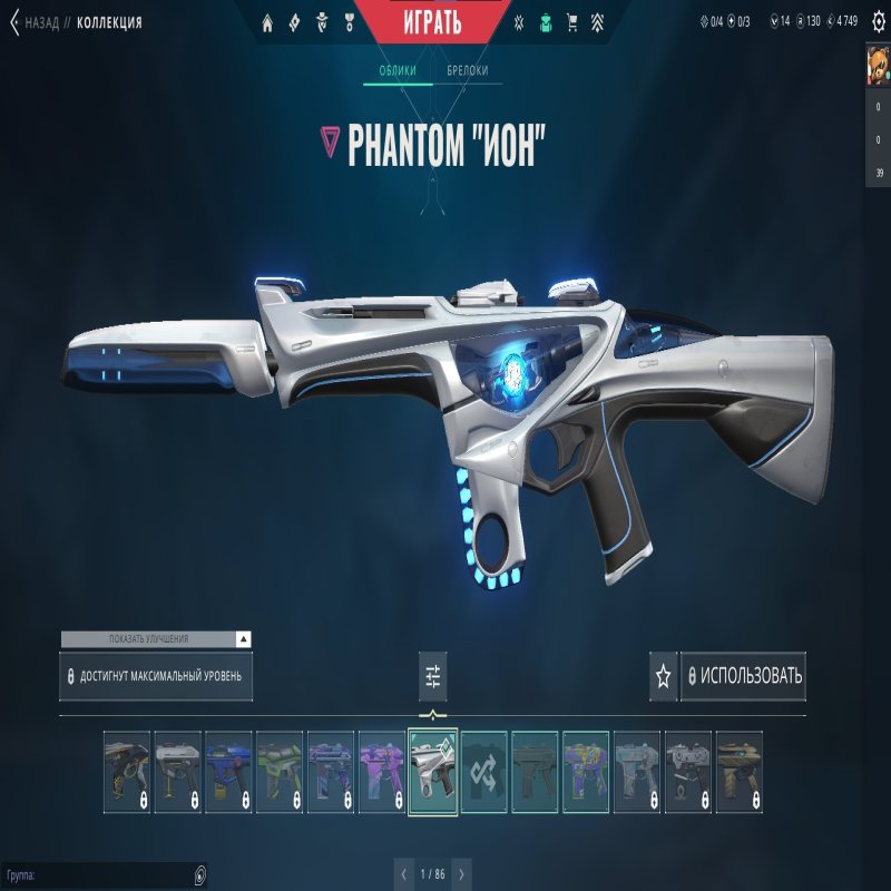 🎯 Valorant акаунт | Асцендент 1 | EU | 21 агентів