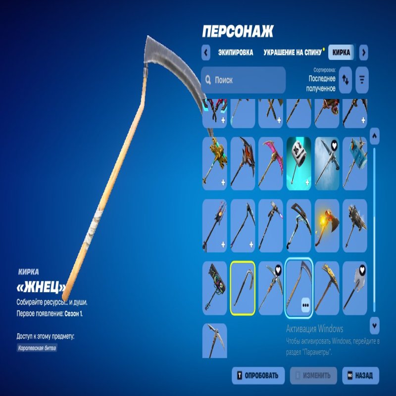 🎨 38 skins | 🌟 Fortnite account