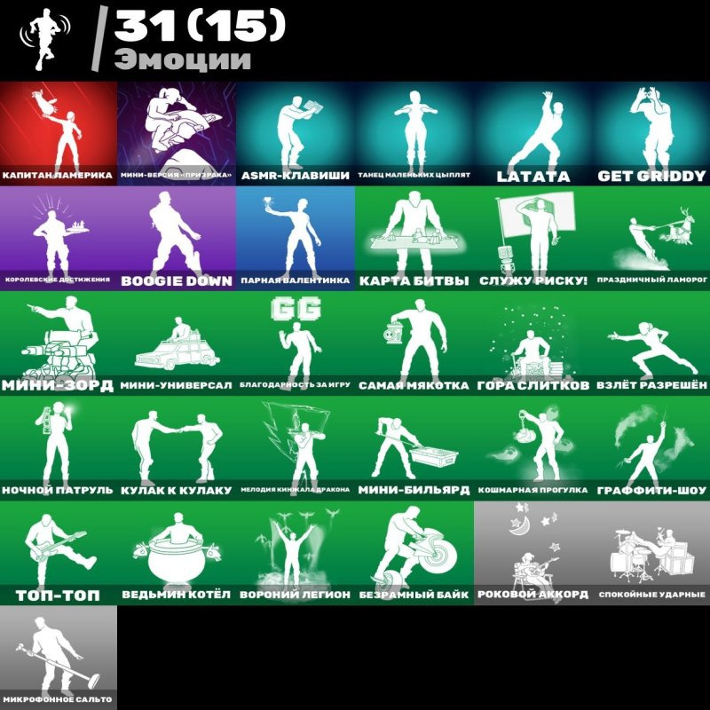 🎨 15 skins | 🌟 Fortnite account