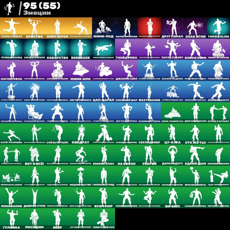 🎨 112 скинов | 🌟 Fortnite аккаунт