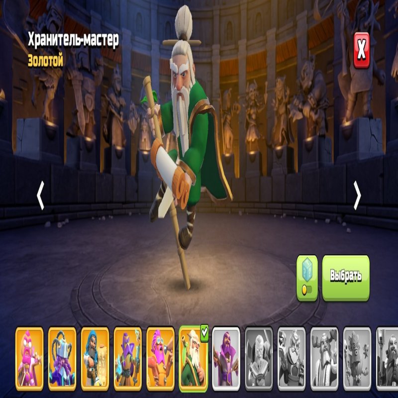 🏰 Clash of Clans акаунт | 17 ратуша | Рівень 17