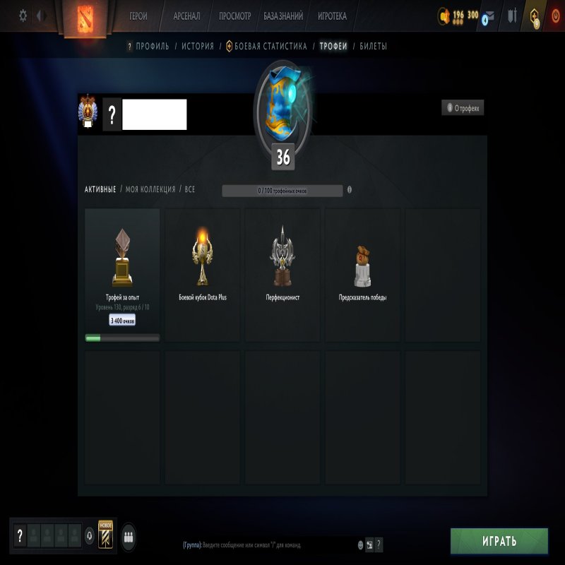 🏅 MMR 8833 | 🕒 600 годин | 🛡 12000