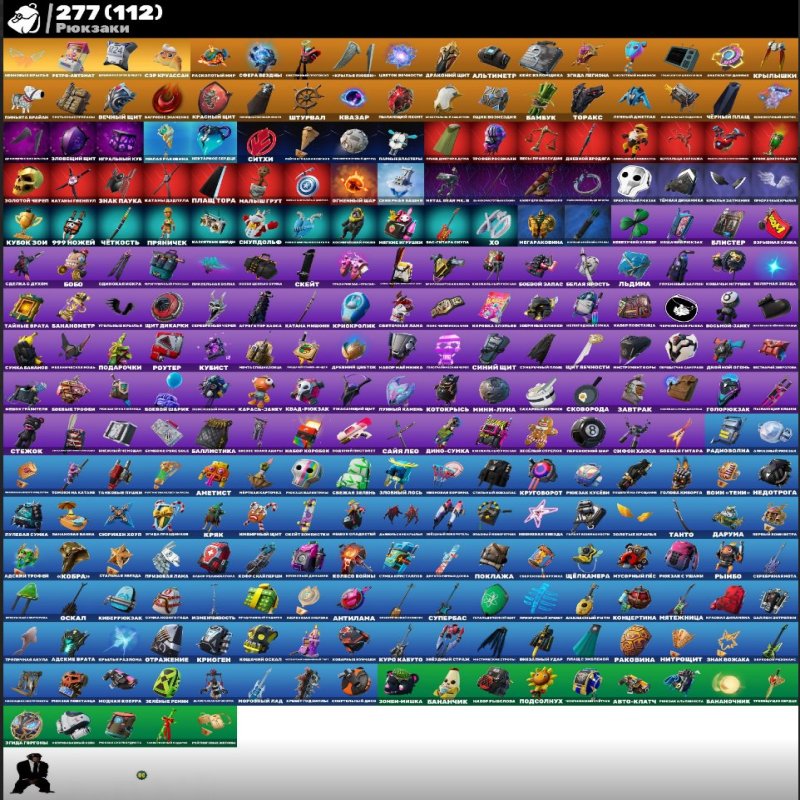 🎨 285 skins | 🌟 Fortnite account