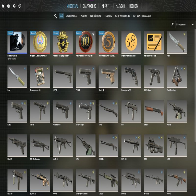 🏆 CS Prime | 🎯 Faceit LVL 3 | 🕒 13 hours — Ready for Matches!