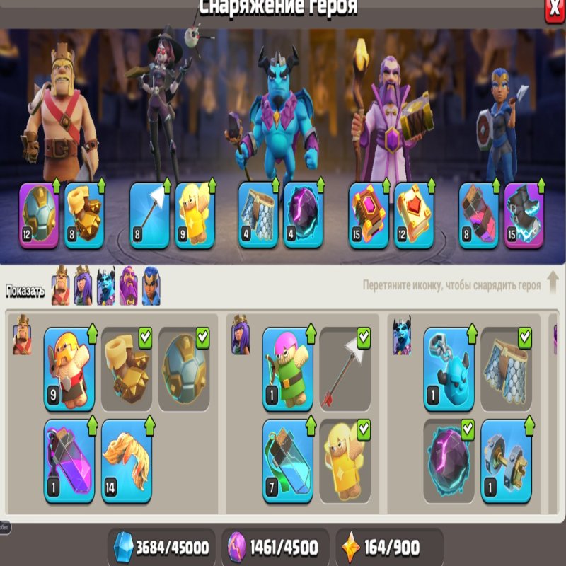 🏰 Clash of Clans акаунт | Ратуша 16 рівня | Рівень 16