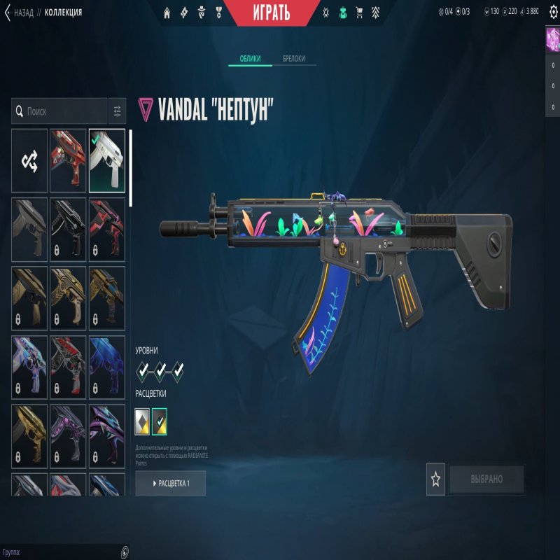 🎯 Valorant акаунт | Ранжування заблоковано | EU | 10 агентів